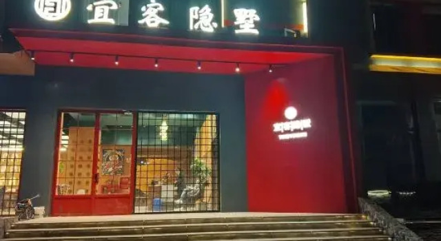 Bome Yike Yinshu Boutique Hotel, Varaa Boutique-hotelli Hotellit Nyingchi pysäköinnillä, Pysäköinti