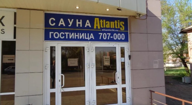 Hotel Atlantis