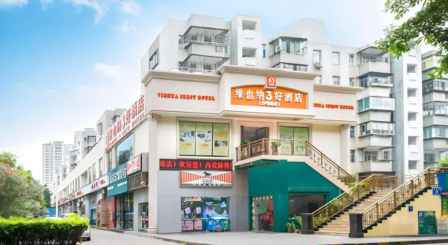 Vienna 3 Best Hotel (Shenzhen Shazui), Забронировать Отель Отели Шэньчжэнь 3 звезды, 3*