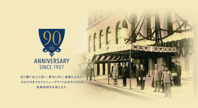 Одноместный номер Standard Hotel New Grand