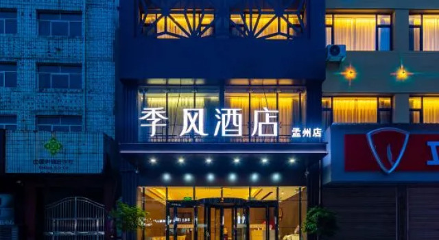 Jifeng Hotel (Mengzhou Branch), Rezervovat Hotel Mengzhou Henan