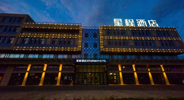 Starway Hotel Karamay University City, Book Hotel Karamay Xinjiang