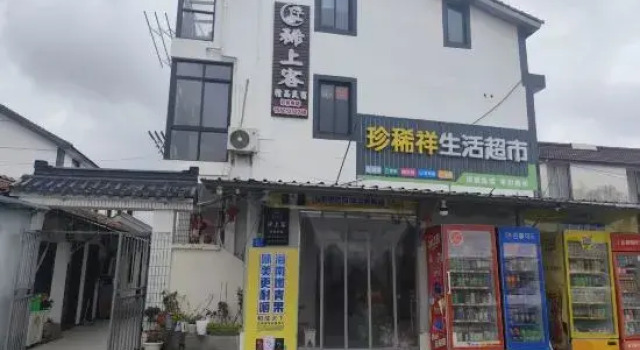 Xishangke Boutique Homestay, Varaa Boutique-hotelli Suzhou Kiina