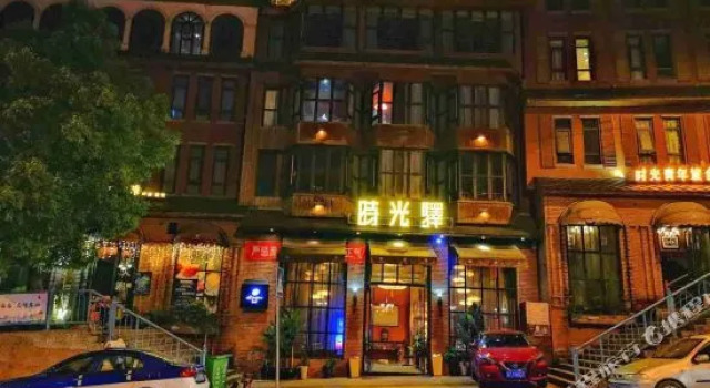 Anber Shiguangyi Hotel, Varaa Hotelli Guiyang Guizhou