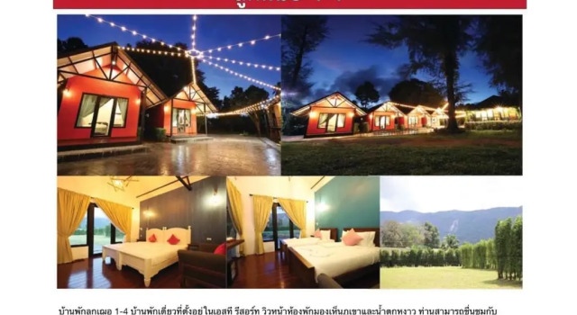 Двухместный номер Standard с видом на горы ST Resort