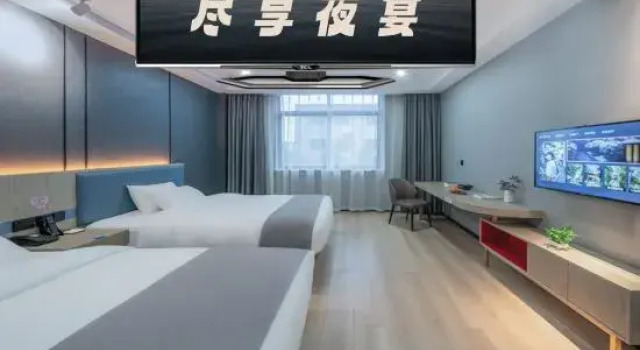Люкс PRIUS Mango Hotel (Ningbo University Science and Technology College)