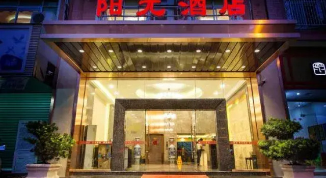 Yangguang Hotel, Book Hotel Zhangzhou Fujian