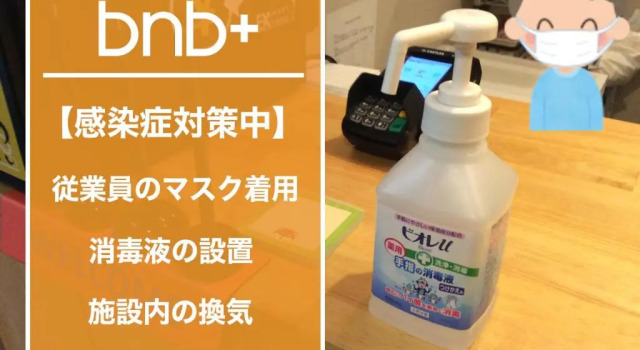 Кровать в общем номере bnb+ Asakusa Kuramae