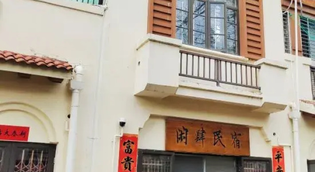 Leisure Homestay, Book Hotel Sanya Hainan