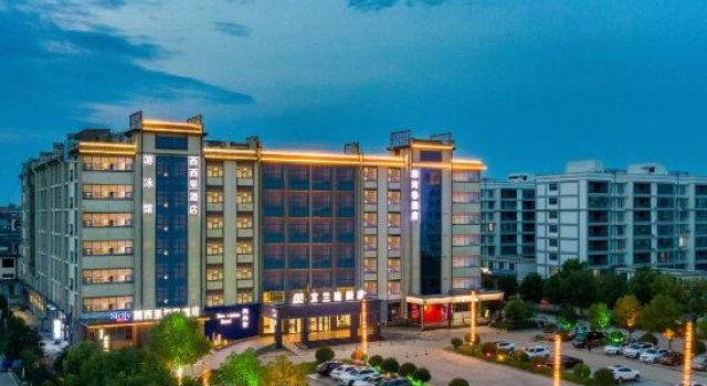 AID Airandi Hotel (Huaibin Daxihu Scenic Area), Book Hotel Xinyang Henan