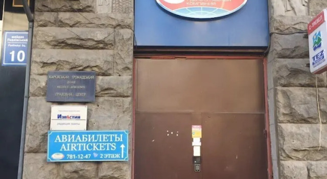 Nordian, Prenota Appartamento Hotel a Kharkov con parcheggio, Parcheggio