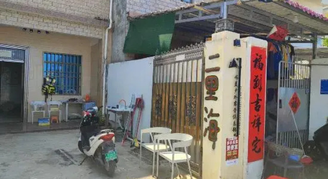 Oriental Erlihai Youth Hostel, Book Hostel Hostels in Hainan, Hostel