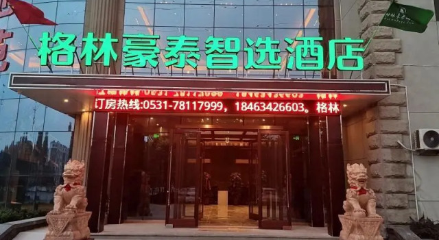 Greentree Inn Shandong Jinan City Laiwu District L, Забронировать Отель Лаиву Шаньдун