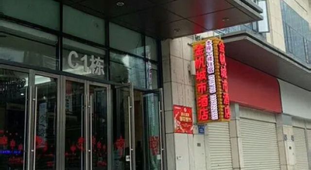 Jinfan City Hotel