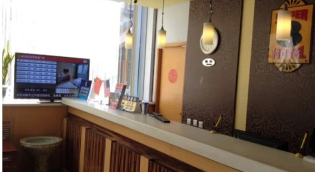 Super 8 by Wyndham Beijing Xi Zhi Men, Забронировать Отель Пекин район Пекина, рядом с Beijing China Numismatic Museum