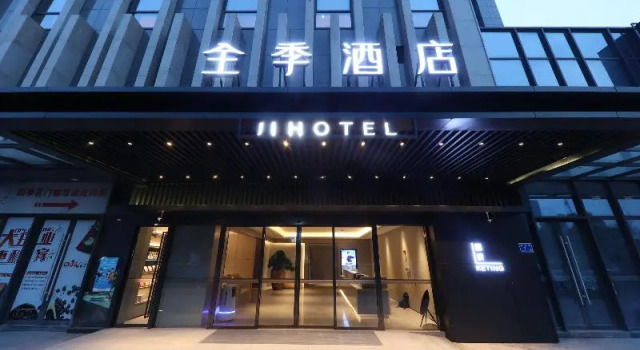 JI Hotel Nanjing Jiangning Sand Ship Outlets, Book Hotel Hotels in Jiangning with Parking, Parking