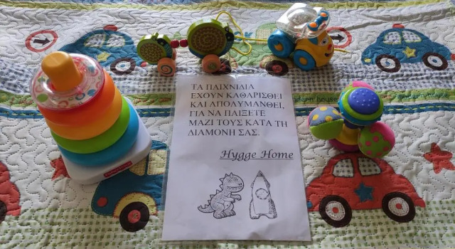 Апартаменты Hygge Home at Trikala
