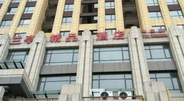 Fuyang xingmike express hotel, Book Hotel Billige hoteller i Fuyang