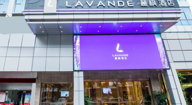 Lavande Hotels·Dongguan Dongcheng, Rezervasyon Otel Guangdong otoparklı oteller, Otopark