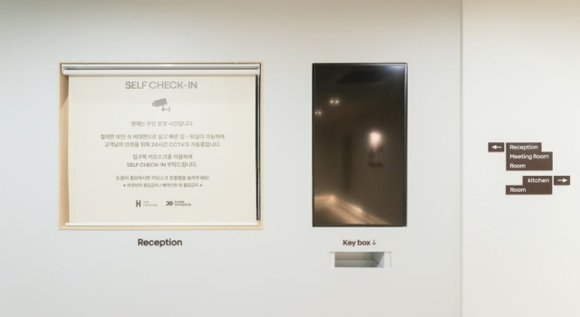 Anook Hotel Sejong, Брондау Қонақ үй Sejong Тэджон