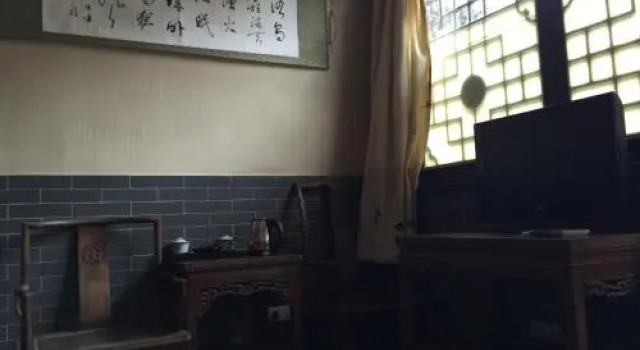 Pingyao Xin Cheng Hao Hotel