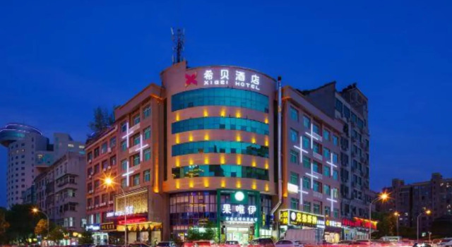 Xibei Hotel (Yongkang West Station Baolong Square Pedestrian Street), Book Hotel Hoteller i Yongkang med parkering, Parkering