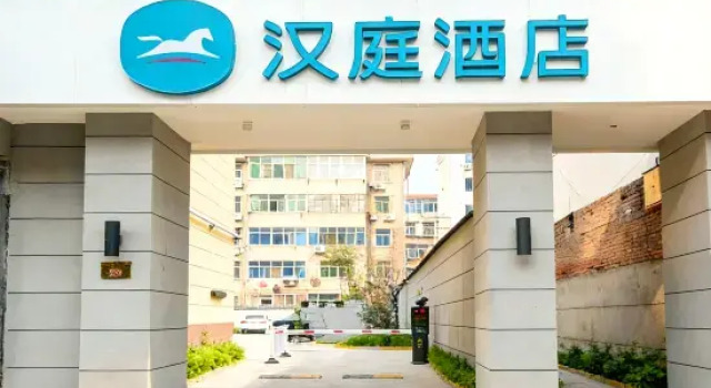HanTing Hotel (Xi'an Weiqu South Subway Station), Prenota Hotel Xi'an Shaanxi
