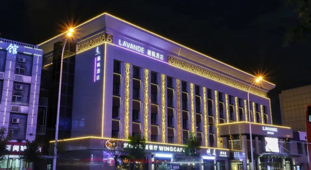 Lavande Hotel Tianjin Binhai Yujiabao Financial Ce, Забронировать Отель Биньхай Тяньцзинь, рядом с Tianjin Songqingling Bohai Ertong World