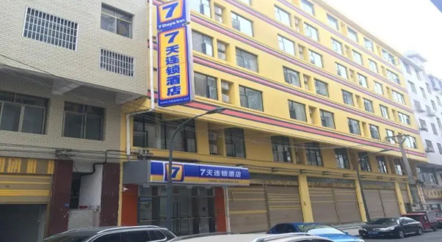 7 Days Inn·Zunyi Renhuai Municipal Government, Book Hotel Hoteller i Renhuai med parkering, Parkering
