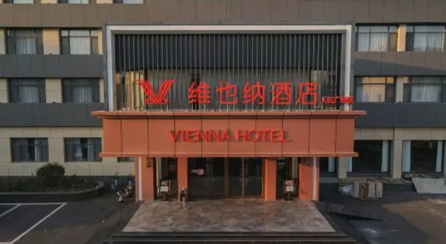 Vienna Hotel (Shouguang People's Square), Book Hotel Hoteller og overnatningssteder i Shouguang, Hotel