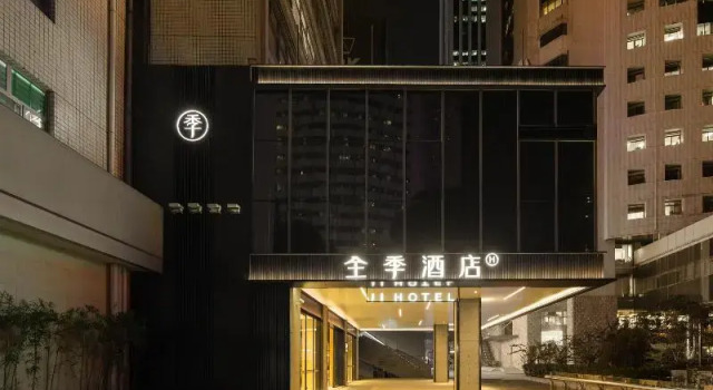 Ji Shenzhen Huaqiang North Electronic Building Hotel, Boek Hotel Futian 