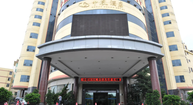 Kunming Zhong Huang Hotel, Rezerwuj Hotel Hotele w Kunming z parkingiem, Parking