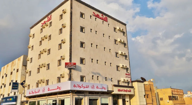 OYO 390 Rawaat Al Shahad Apt Hotel, Buchen Sie Hotel Chamis Muschait Provinz Asir
