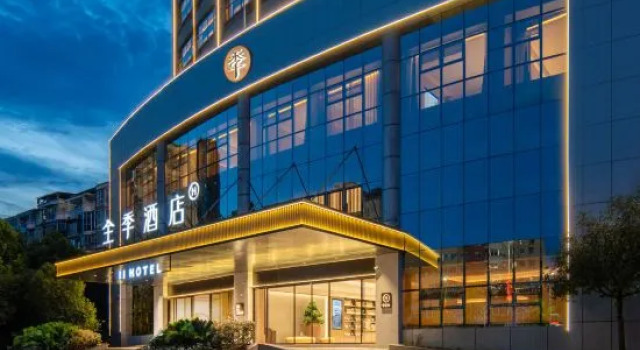 JI Hotel (Ji'an Jizhou Dadao), Rezerwuj Hotel Jian Jiangxi