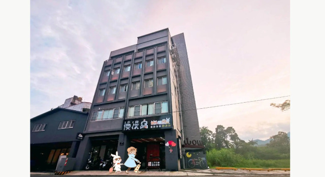 Bett im Wohnheim Slow Wow Hot Spring Hotel