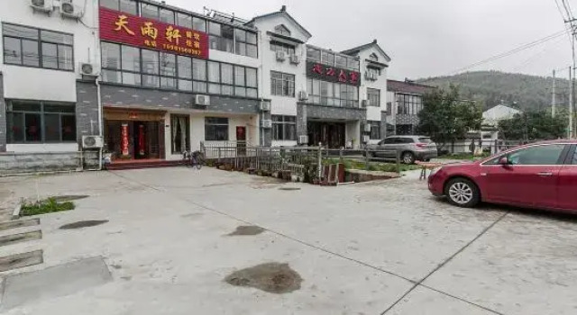 Yixing Tianyuxuan Homestay, Prenota Hotel Wuxi Jiangsu