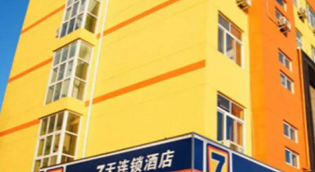 7 Days Inn Nanchang Ding Gong Road, Rezerwuj Hotel Nanchang Jiangxi