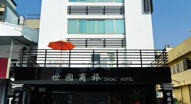 Skoal Hotel, Забронировать Отель Отели Гаосюн с завтраком, рядом с Торговая улица Шинкучань, Завтраки