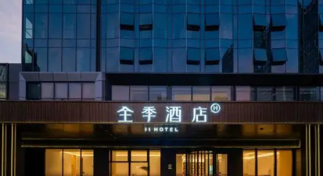 JI Hotel (Wuhan Zhongbei Road, Chuhe Hanjie), Забронировать Отель Бизнес-отели Уханя, рядом с Madame Tussauds Wuhan, 4* 5*