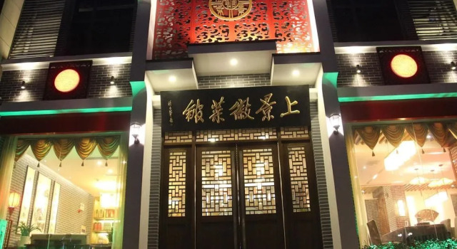 Jiuhuashan Shang Kingdom International Hotel, Book Hotel 4-stjernede hoteller i Chizhou, 4*