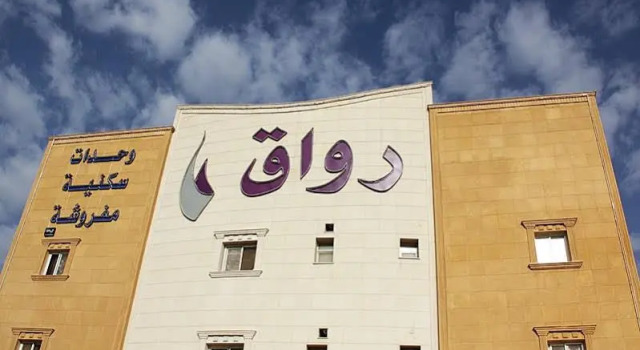 Rawaq Suites 9 Khurais