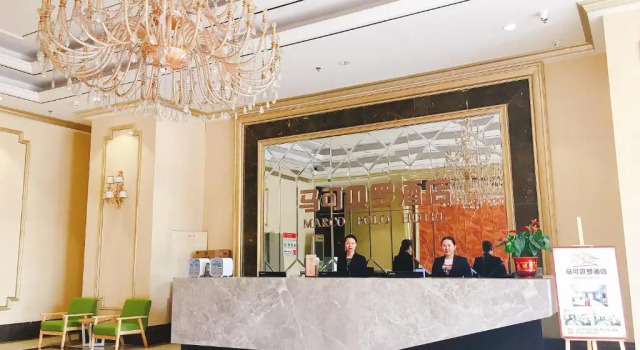 Marco Polo Hotel (Jiangmen Wanda Plaza), Rezerwuj Hotel Hotele w Jiangmen z parkingiem, Parking