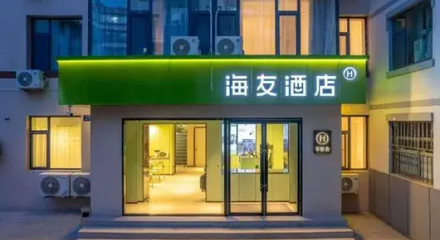Haiyou Hotel (Lanzhou Qilihe Army General Hospital Branch), Book Hotel Qilihe 