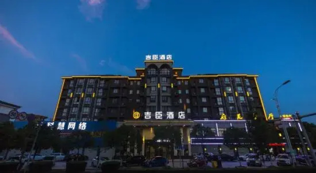 Jichen Hotel (Tongxiang Century Avenue), Prenota Hotel Hotel a Jiaxing con parcheggio, Parcheggio