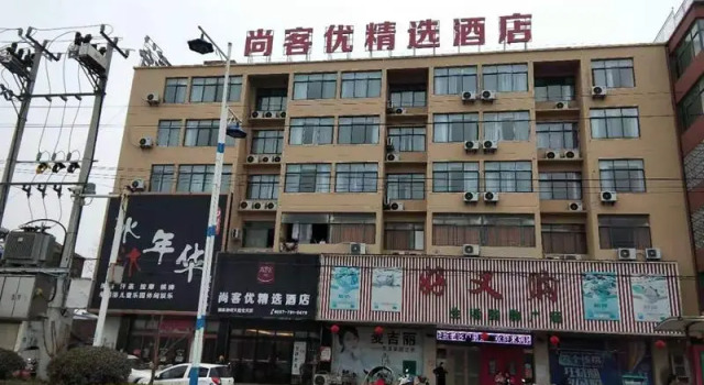 Thank Inn Plus Hotel Anhui Suzhou Si County Sizhou Avenue, Rezerwuj Hotel Suzhou Anhui