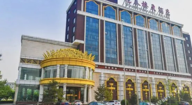 Yan Chun Lou Hotel, Book Hotel Tangshan Hebei