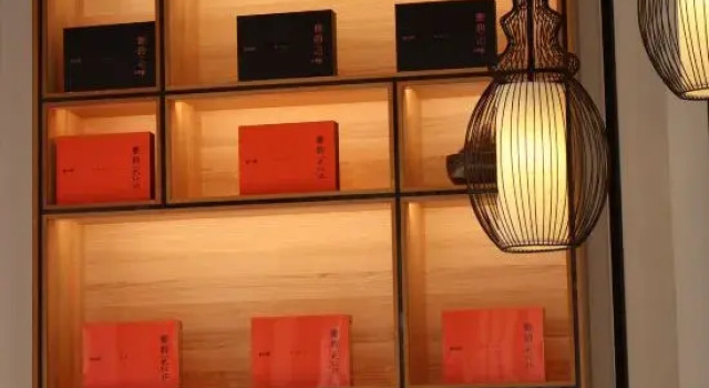 Tea Yanyuese (Wuyishan Sangu Resort), Book Hotel Nanping Fujian