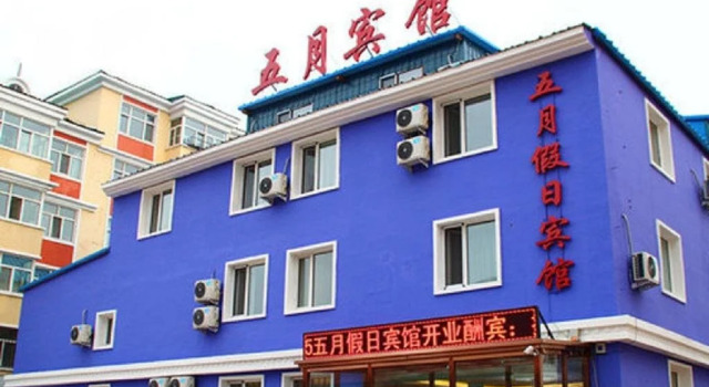 Wuyue Holiday Hotel, Book Hotel Hoteller i Inner Mongolia med parkering, Parkering