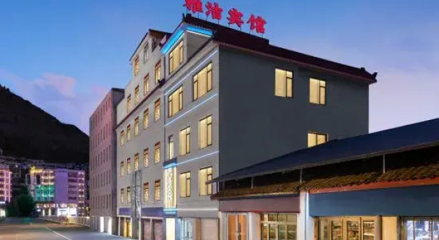 Jinchuan Yajie Hotel (Jinchuan County Rural Passenger Transport Terminal)