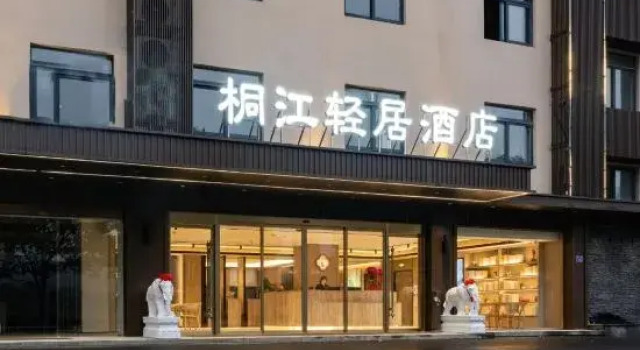 Fuding Lijiang Light House Hotel, Book Hotel Ningde Fujian